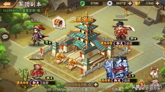 骁将三国_做完这十件事情,动动手指就能捡到宝