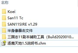 将下载的文件进行解压