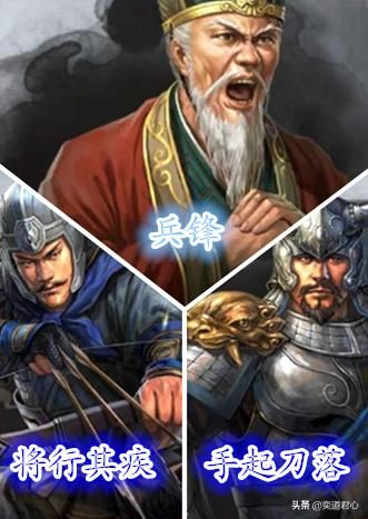 三国志战略版_S级战法兵锋和哪些神将适配？