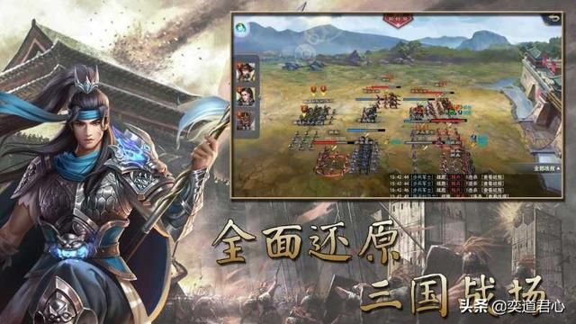 三国志战略版_S级战法兵锋和哪些神将适配？
