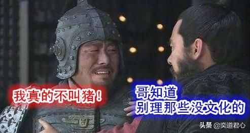 街机三国志_这些人物受的委屈，哪个是你误会了？