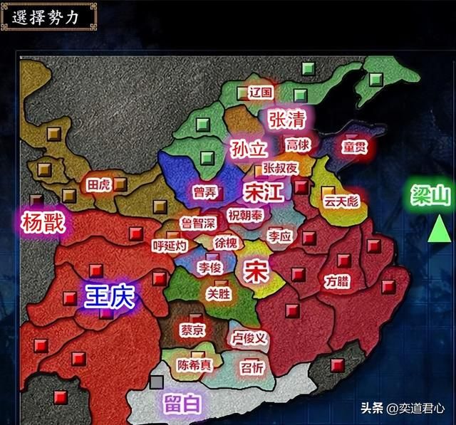 三国志9替天行道_占据西南八座城池的王庆，让“宋家兄弟”都心生畏惧