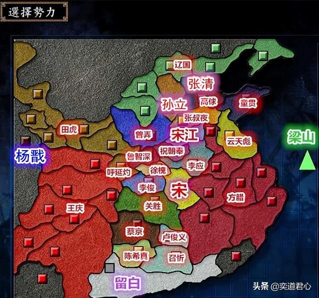 三国志9替天行道_杨戬成为唯一陷在贼窝里的一品大员