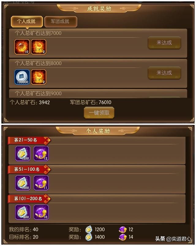 《骁将三国》“半道截胡”捡现成的人生体验实在太幸福了！