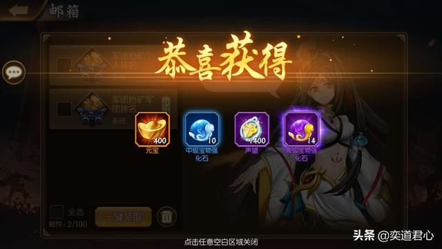 《骁将三国》“半道截胡”捡现成的人生体验实在太幸福了！