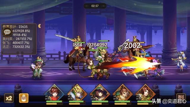 《骁将三国》“半道截胡”捡现成的人生体验实在太幸福了！