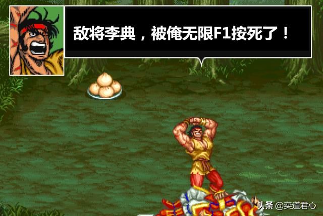 街机三国志_用这四种方式，手残党也能奋勇杀敌