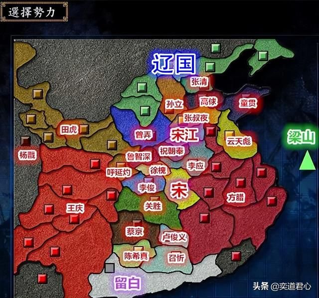 三国志9替天行道_辽国灭一座曾头市不难，想要征服整个华夏很难！