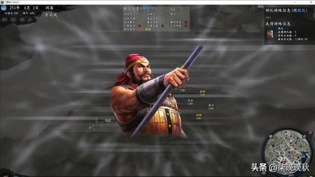 韩版三国志11_双斗神张飞和魏延的各项属性分析