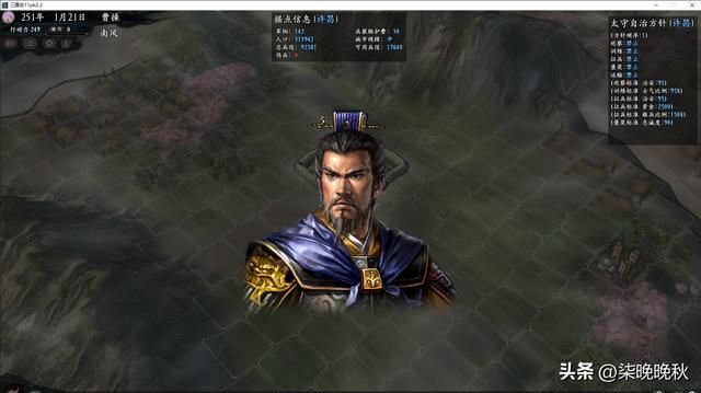 韩版三国志11_魏蜀吴三家的君主特技，你更中意哪一个？