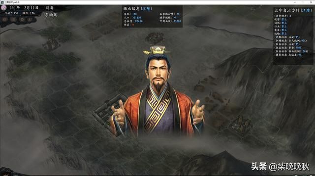韩版三国志11_魏蜀吴三家的君主特技，你更中意哪一个？