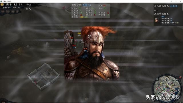 韩版三国志11_太史慈从从戟神转弓神成功，黄忠烈弓加强不得