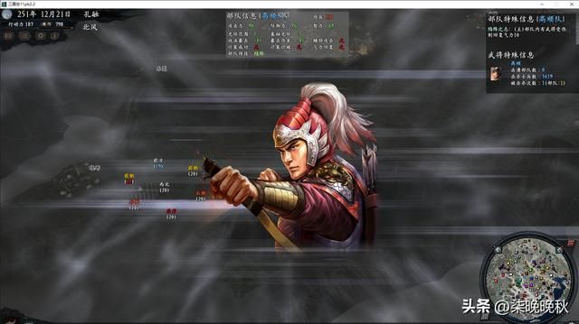 韩版三国志11_太史慈从从戟神转弓神成功，黄忠烈弓加强不得