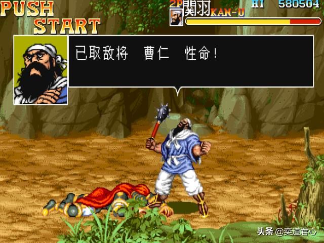 街机三国志游戏_被游戏误导的历史观,你都踩了哪些坑?