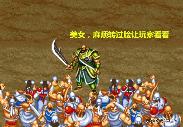 街机三国志_那些画龙点眼的群众演员大盘点