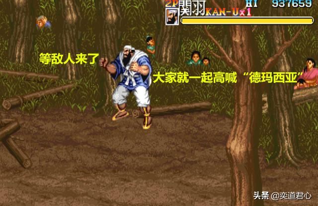 街机三国志_那些画龙点眼的群众演员大盘点