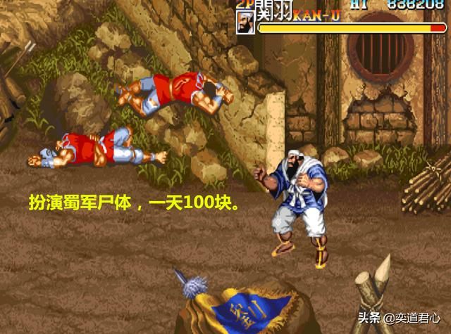 街机三国志_那些画龙点眼的群众演员大盘点