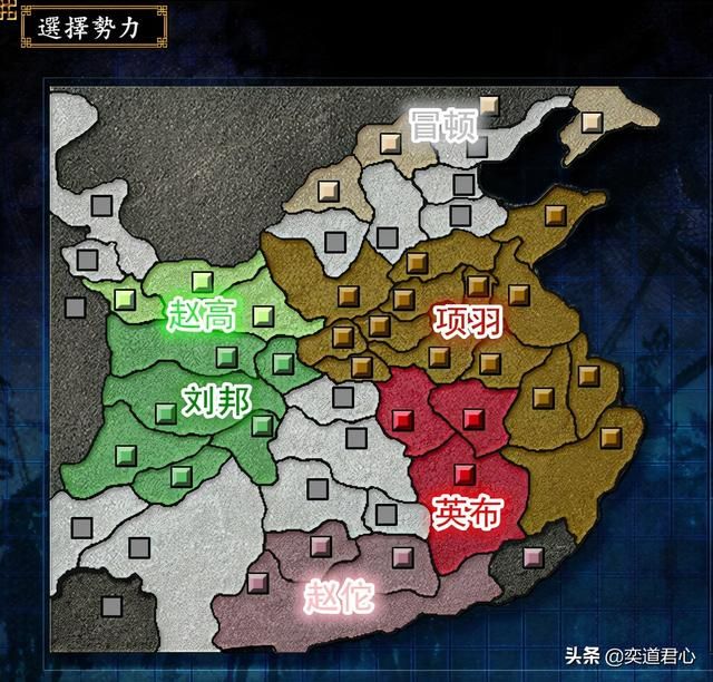三国志9楚汉争锋章节六大阵营势力盘点