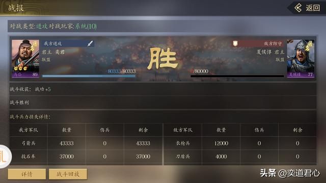 街机三国志_五大闯关主将之中为什么不安排马超？