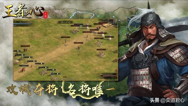 三国志9_掌握发石的十三个人熟练度排名