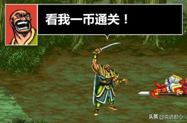 街机三国志_这四种玩家，让游戏厅老板深恶痛绝