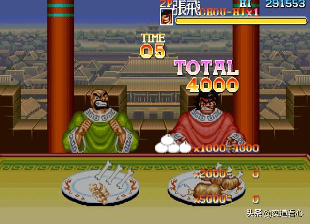 街机三国志_这八条玩家鉴别标准，普通手残中三，特级手残中五