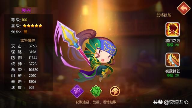 三国游戏萌军天下_魏延既然跟诸葛亮玩不到一块,不妨换他的夫人来试试