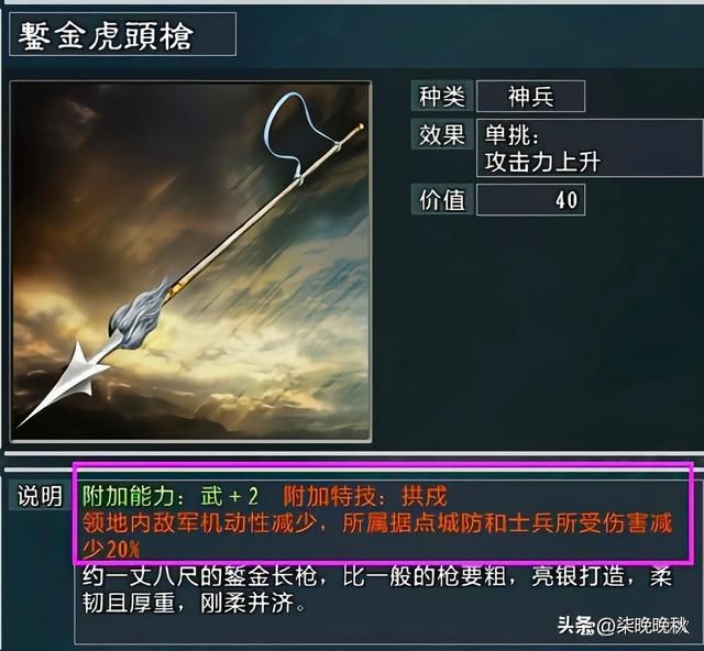 三国志11大浪淘沙_西凉马家顶尖骑兵系的天团阵容全介绍