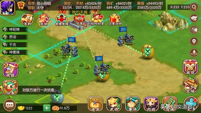 三国游戏萌军天下_打造一座兑换比例高的市场,对兴衰存亡至关重要