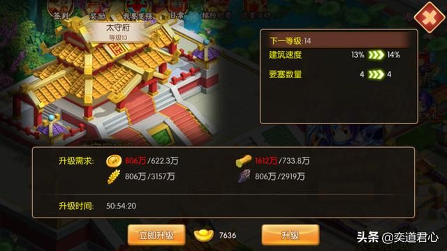 三国游戏萌军天下_打造一座兑换比例高的市场,对兴衰存亡至关重要