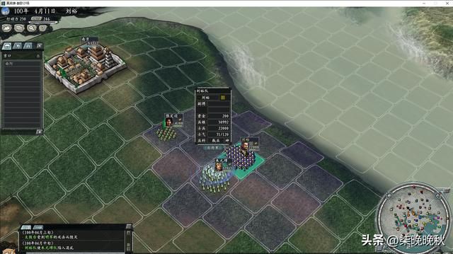 三国志11真英雄_刘备和刘裕属性和特技介绍