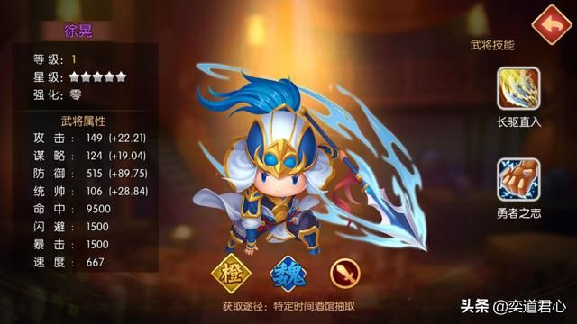 三国游戏萌军天下_徐晃小乔和大乔,组成跨国合作的示范性队伍