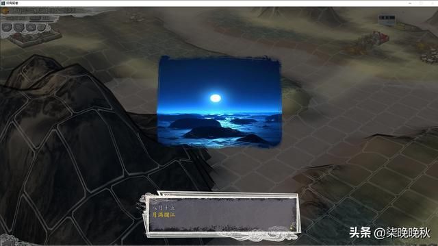 三国志11侠骨留香_魔师庞斑和邪帝向雨田属性技能介绍