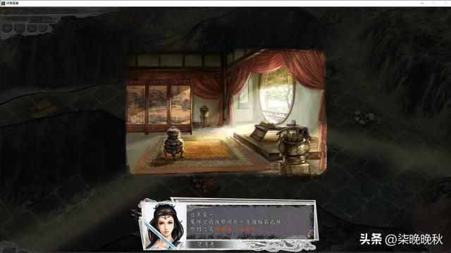 三国志11侠骨留香_魔师庞斑和邪帝向雨田属性技能介绍