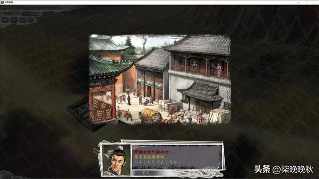 三国志11侠骨留香_魔师庞斑和邪帝向雨田属性技能介绍