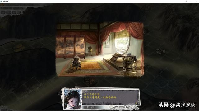 三国志11侠骨留香_魔师庞斑和邪帝向雨田属性技能介绍