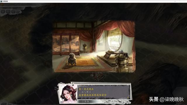 三国志11侠骨留香_魔师庞斑和邪帝向雨田属性技能介绍