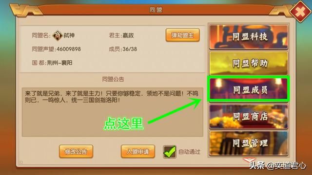 三国游戏萌军天下_这些跑商小技巧你知道吗?