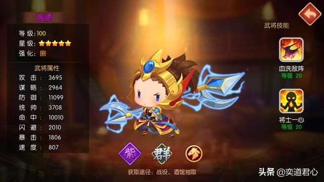 三国游戏萌军天下_这一强控制组合,使得目标难以有所作为