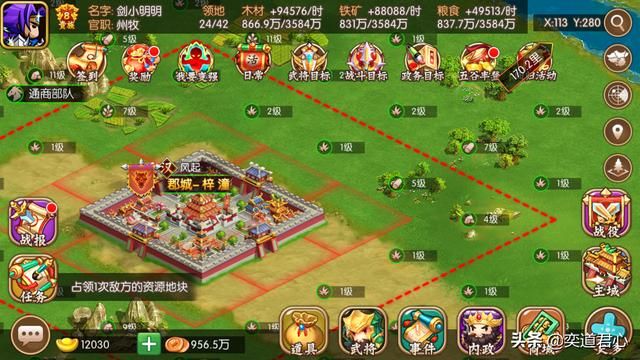 三国游戏萌军天下之九州图志_益州土地肥位置偏,适合萌新猥琐发育