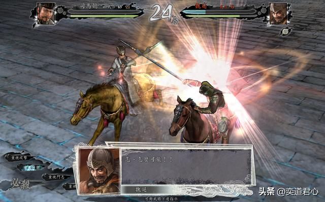 三国志11_弱方采取防守反击模式,是否有概率翻盘?