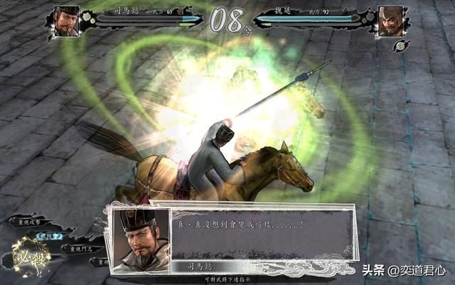 三国志11_弱方采取防守反击模式,是否有概率翻盘?