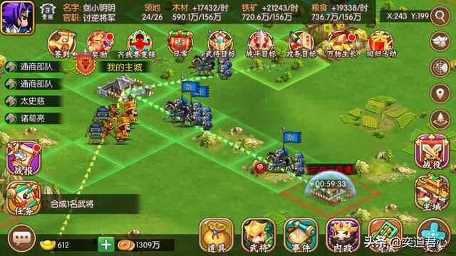 三国游戏萌军天下_这就是曹魏阵营的顶配推荐阵容之一