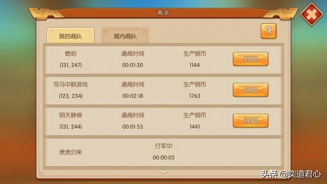 三国游戏萌军天下_解放双手的六件事，让你实现“无为而治”