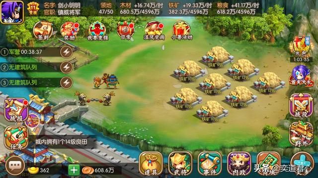 三国游戏萌军天下_解放双手的六件事，让你实现“无为而治”