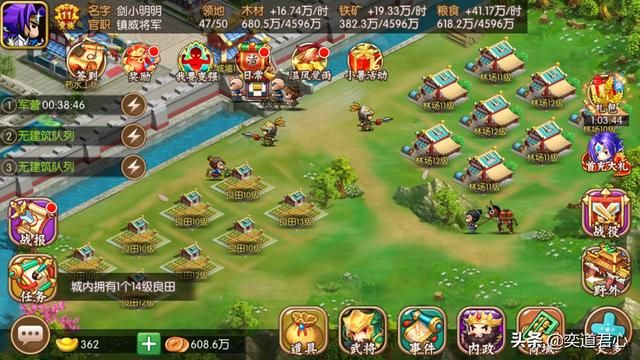 三国游戏萌军天下_解放双手的六件事，让你实现“无为而治”