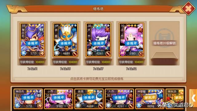 三国游戏萌军天下_解放双手的六件事，让你实现“无为而治”