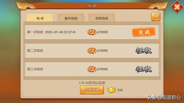 三国游戏萌军天下_解放双手的六件事，让你实现“无为而治”