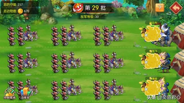 三国游戏萌军天下_解放双手的六件事，让你实现“无为而治”
