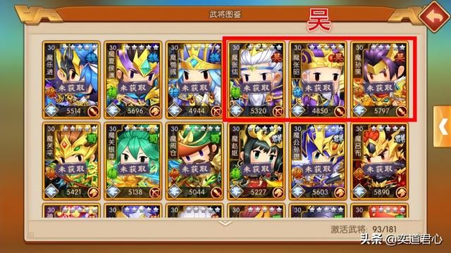 三国游戏萌军天下_“东吴二张”与孙策平起平坐，手里确实有干货